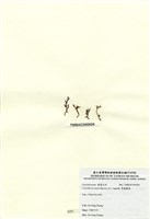 藏品(厚龍鬚菜)的圖片